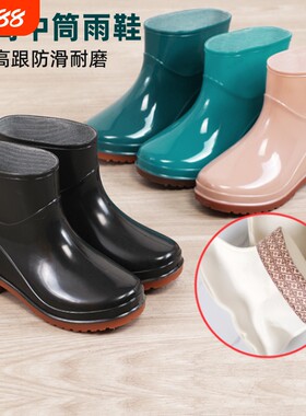 中帮雨鞋女防水防滑水鞋