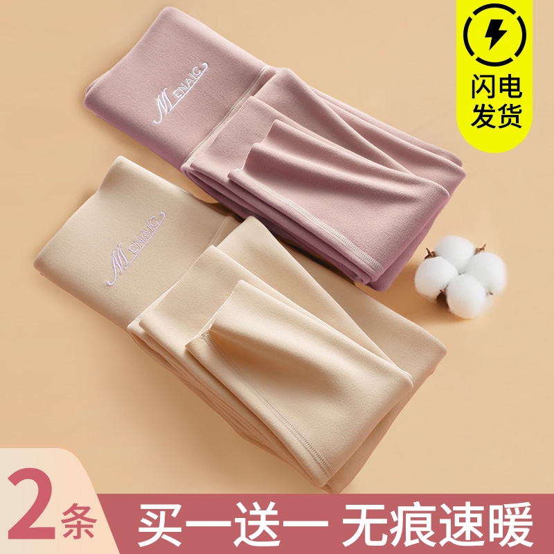 加绒双面德绒秋裤女保暖裤自发热冬季内穿打底裤薄款高腰棉裤线裤