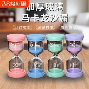 桌面沙漏刷牙计时器创意礼品玩具防摔儿童摆件塑料15分钟流沙夜光