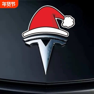 2026马年磁吸车贴对联个性创意汽车车标车尾装饰贴新年氛围感贴纸