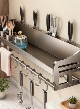 厨房置物架壁挂式多功能家用调料架上墙免打孔筷子刀架收纳挂钩架