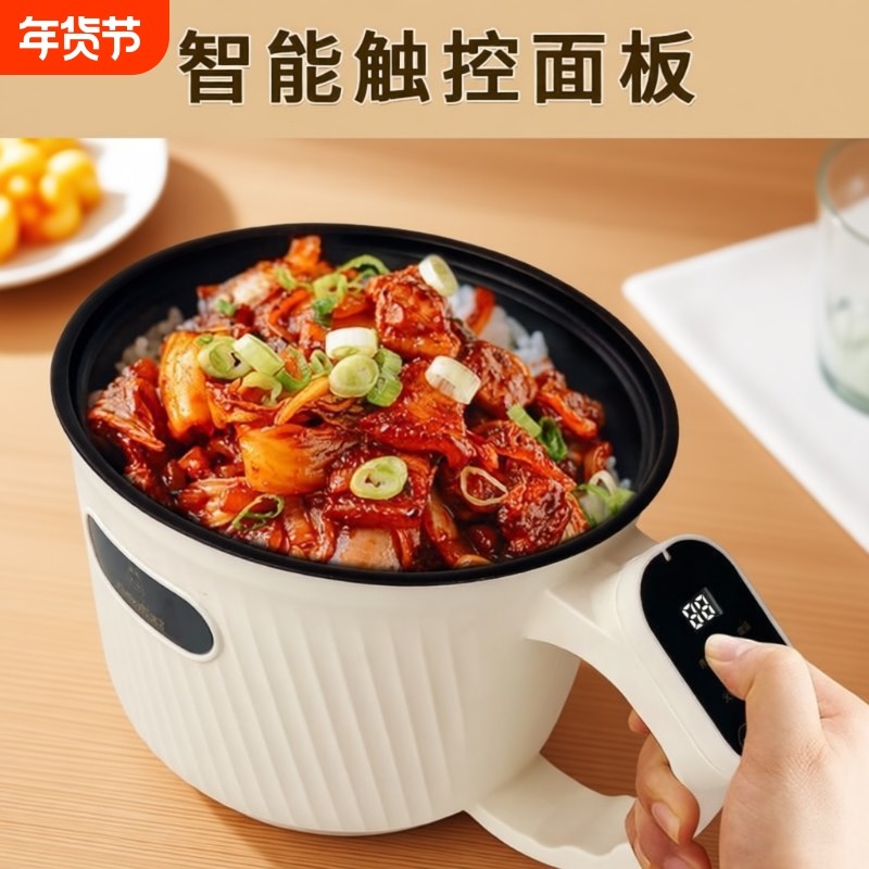 全自动电炒锅不粘电饭煲电煮锅宿舍电热锅多功能电热火锅家用煮粥,厨房电器,电煮锅,淘宝优惠券,粉丝福利购,淘宝优惠卷