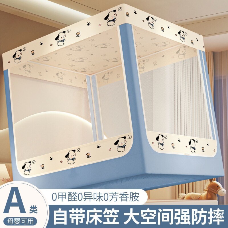 家用儿童防摔蚊帐床笠款蒙古包婴儿防掉床纹帐防蚊支架床笠式卡通