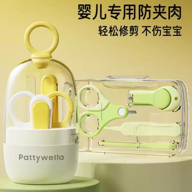 婴儿指甲剪套装新生儿宝宝专用打磨器安全防夹肉幼儿童指甲剪刀钳