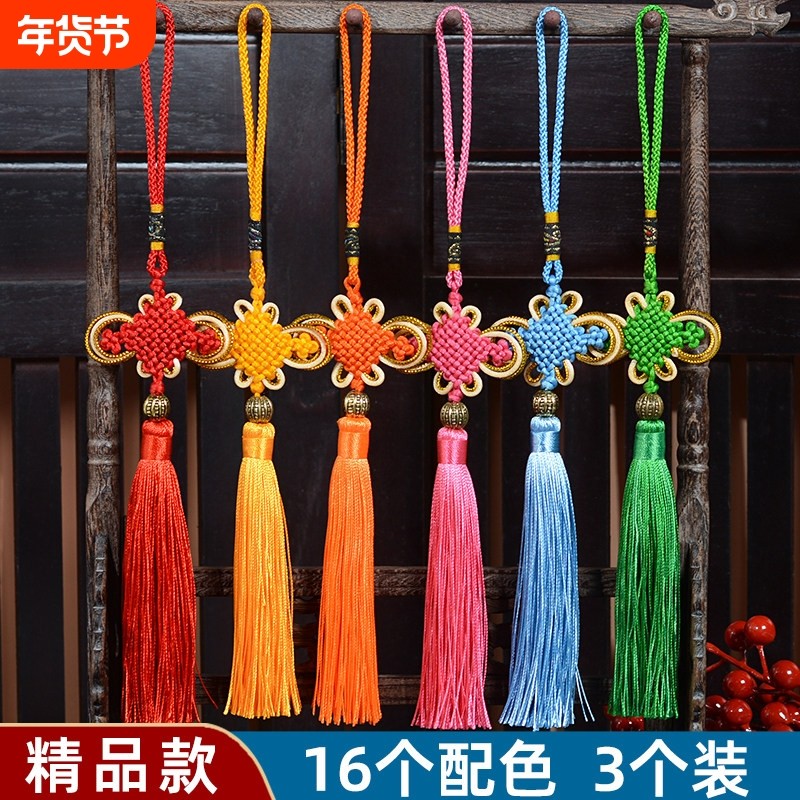 8盘中国结挂饰手工吉祥结礼盒多色节庆新年装饰品手礼包装红色,特色手工艺,中国结,淘宝优惠券,粉丝福利购,淘宝优惠卷