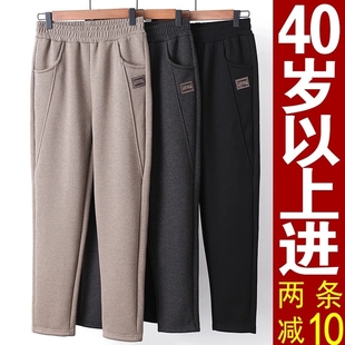 子装 中年女春秋冬季 加绒加厚哈伦中老年人女直筒裤 妈妈外穿长裤 款
