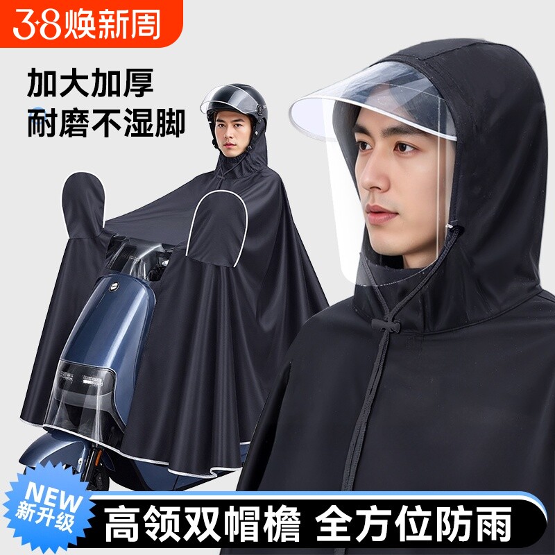 电动车雨衣雨披男款加大加厚防暴雨女电瓶车专用骑行双人自行车
