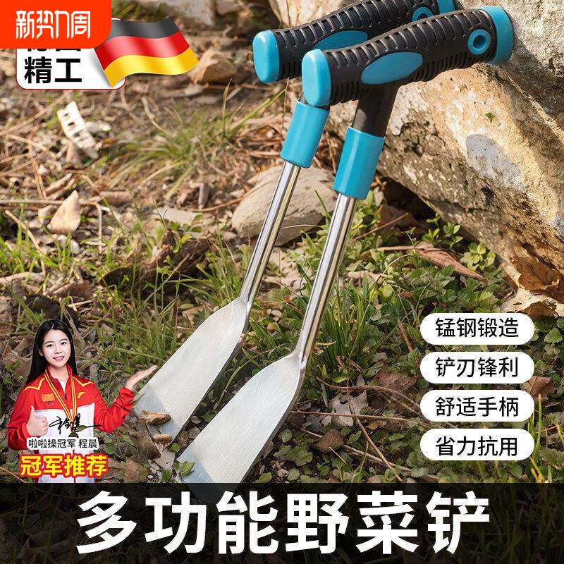 挖野菜神器的小铲子加厚锰钢锄头挖土种菜花家用草工具铁锹挖菜