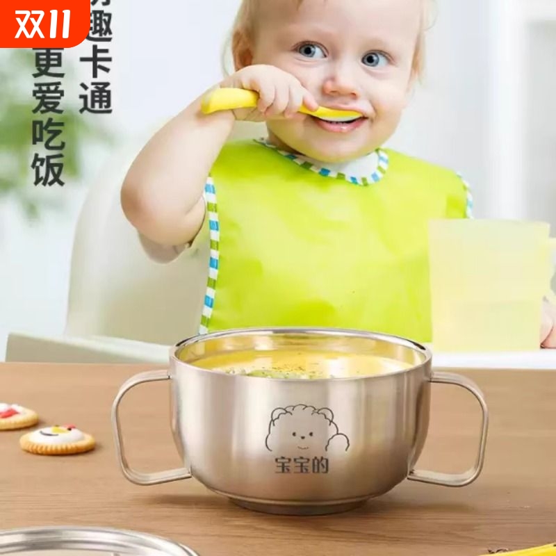316不锈钢碗儿童吃饭专用双耳带盖宝宝饭碗防摔可爱手柄小碗2-6岁