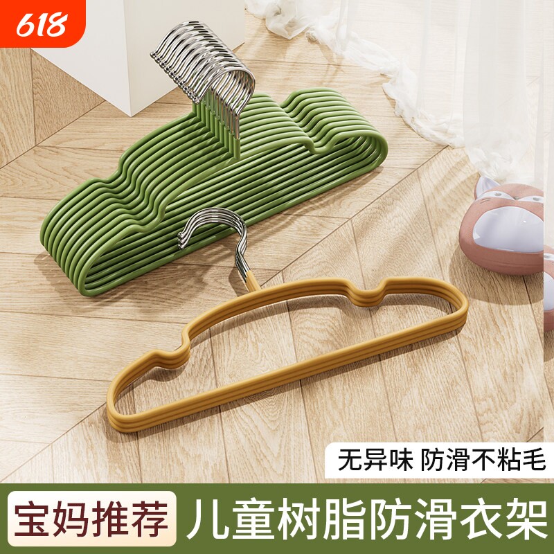 儿童加粗小孩衣架无痕防滑晾晒挂婴幼儿宝宝中童大童家用挂衣专用