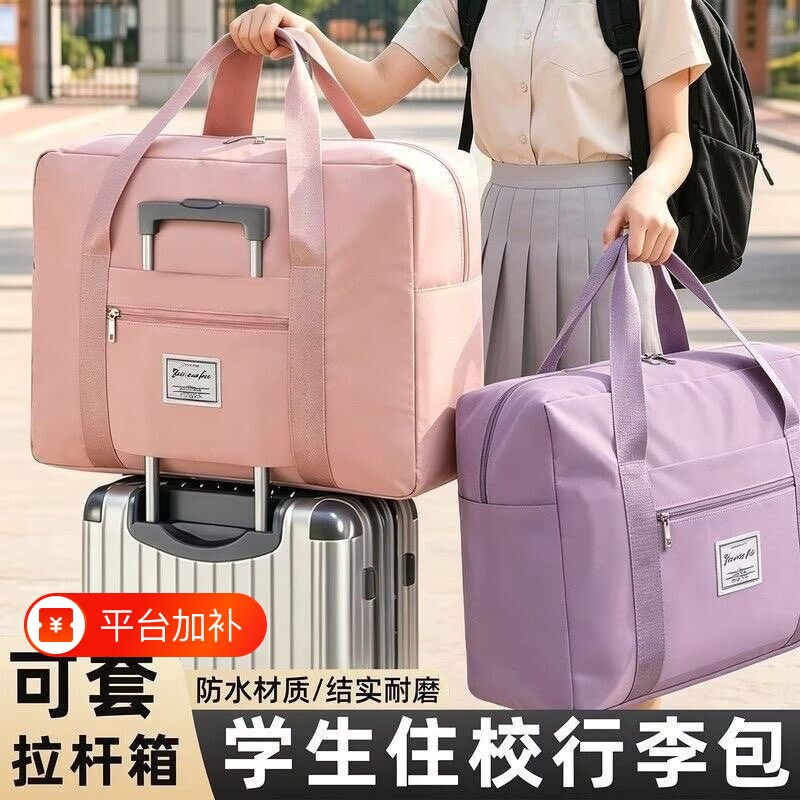 被子收纳袋超大容量牛津布搬家打包袋旅行行李棉被衣服衣物整理包