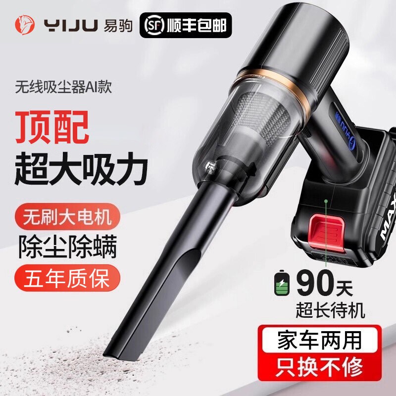 【德系热销款】车载吸尘器车用