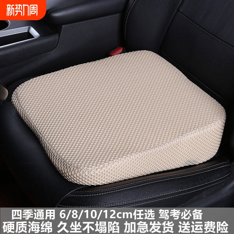 学车坐垫驾考科目二考试专用小个子考驾照练车增高垫汽车开车座垫