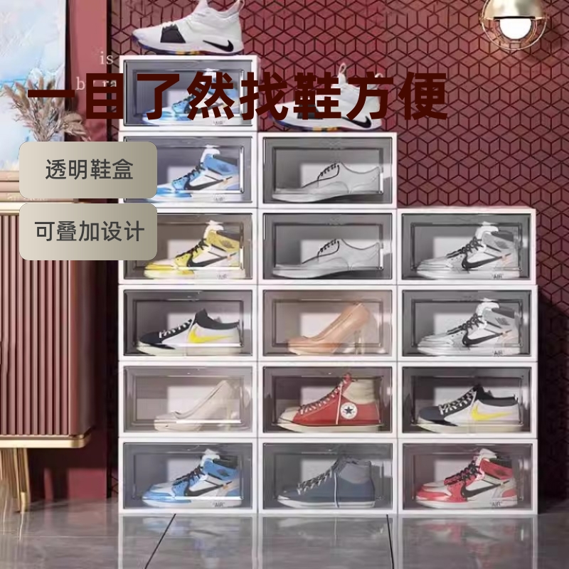抽屉式收纳盒透明鞋子鞋柜神器鞋收纳塑料鞋盒省空间柜子侧开装鞋