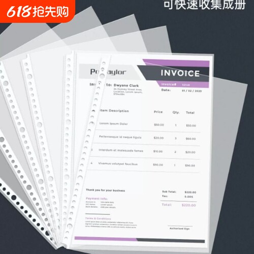 博美乐30孔文件袋a4保护膜活页袋26孔b5活页文件保护套透明插页袋收纳