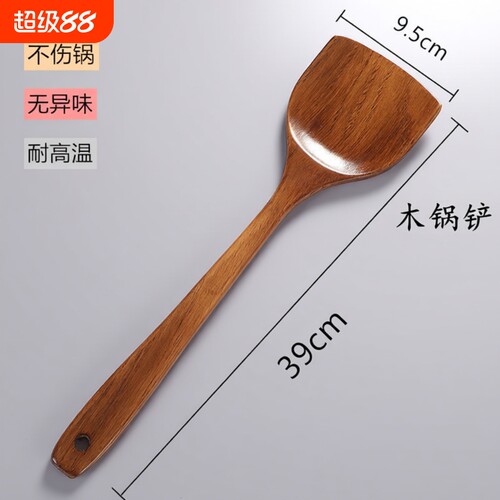 不粘锅专用木锅铲炊江南