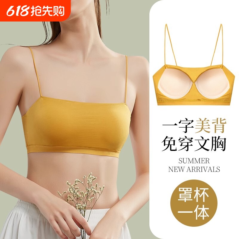 纯棉无痕内衣女运动一体式固定杯少女抹胸吊带背心文胸罩下垂钢圈