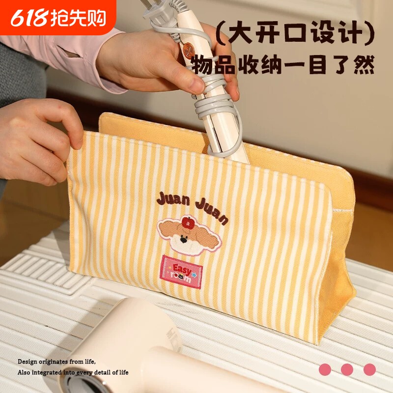 吹风机收纳包旅行大容量可爱卡通卷发棒直板夹保护套防尘袋化妆