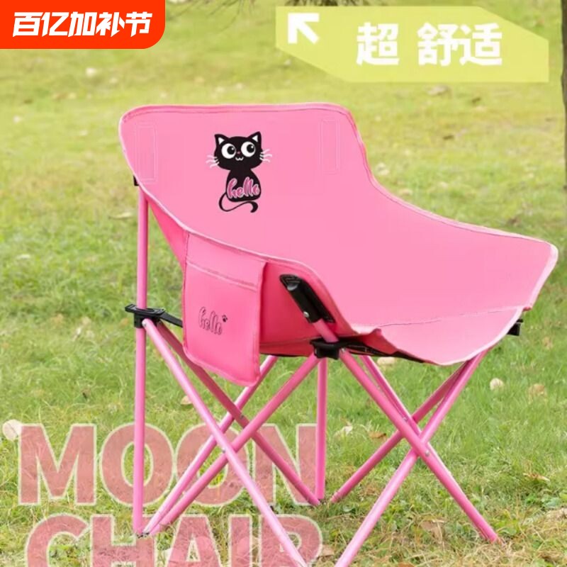月亮椅户外折叠椅露营椅子折叠凳野餐钓鱼沙滩椅休闲椅便携躺椅