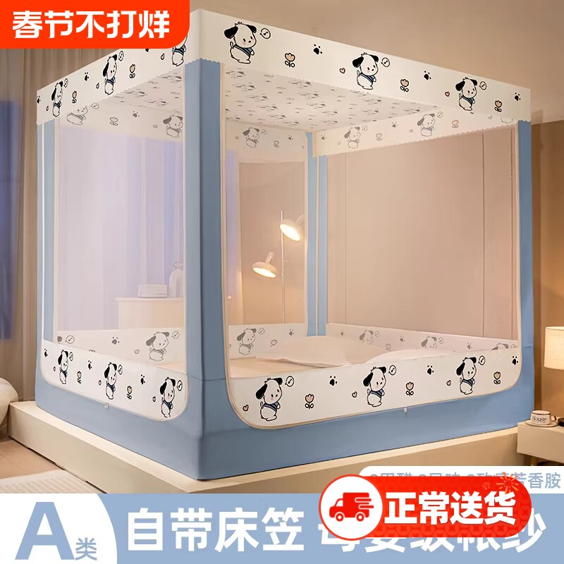 防摔蚊帐家用儿童防掉床防尘遮光婴儿床笠床垫防蚊公主折叠免安装