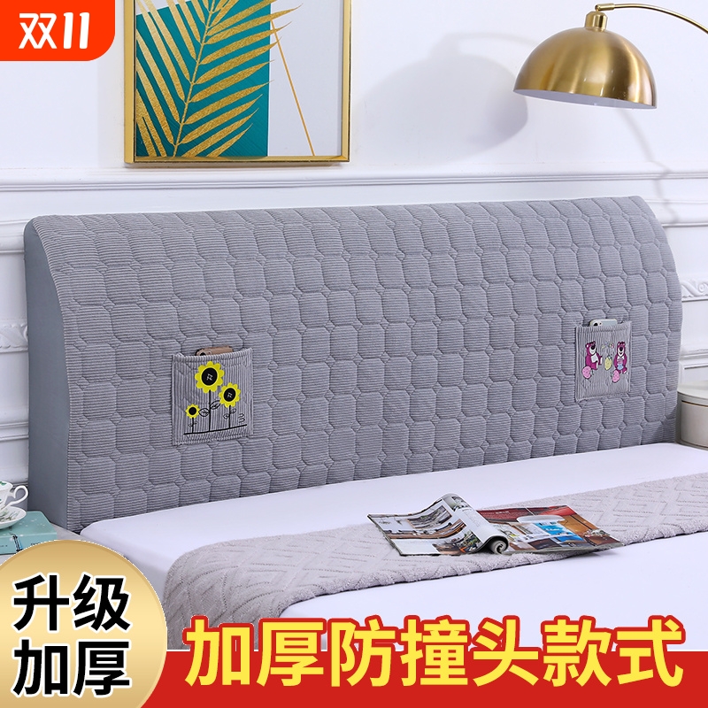 床头套罩新款靠垫通用加厚软包靠背木床通用加棉全包防尘罩保护套