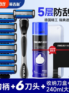 小青龙手动剃须刀|超1000次加购
