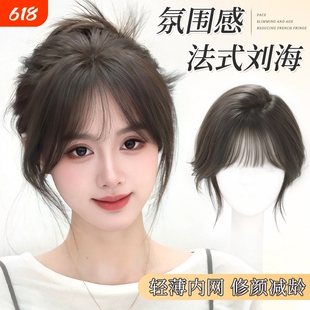 假发女片头顶补发蓬松真发刘海增发量自然前额高颅顶无痕八字法式
