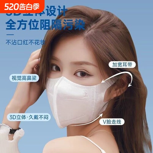 舒适透气时尚潮流3D立体显脸小