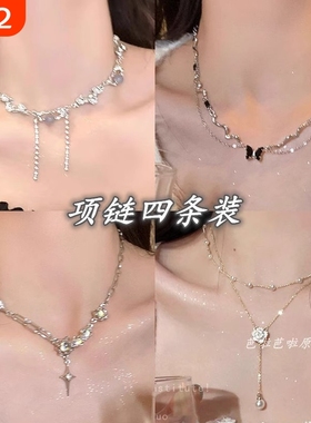 白月光石锆石项链女配饰夏季甜酷辣妹网红小众设计感高级锁骨链潮