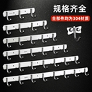 304不锈钢挂钩免打孔强力承重墙壁连排厨房浴室挂衣架一排钩上墙