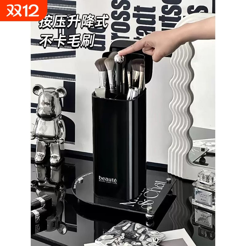 按压化妆刷收纳筒高级感升降带盖梳妆台桌面化妆品口红眉笔刷子桶