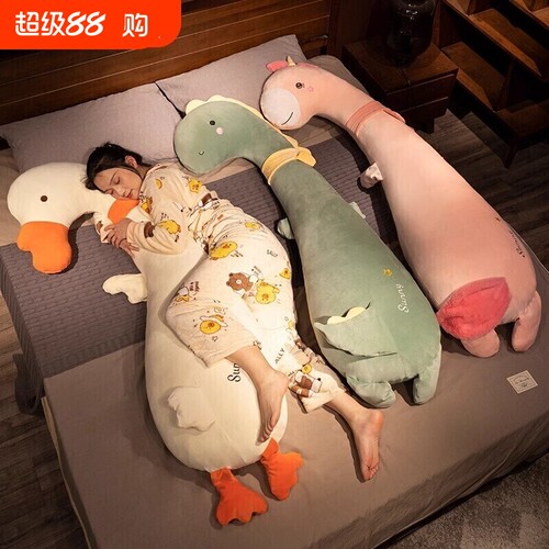 长条枕睡觉夹腿抱枕女生床上