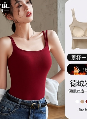 加绒加厚吊带小背心女秋冬2026红色打底保暖上衣外穿带胸垫内搭