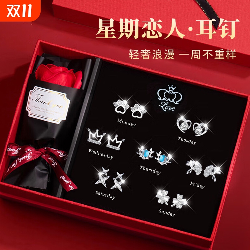 S925银一周耳钉套装|千人加购