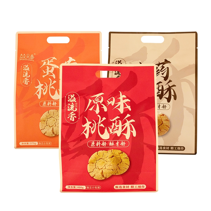 溢流香鼓员香原味蛋黄味山药味桃酥休闲食品小吃零食独立包装