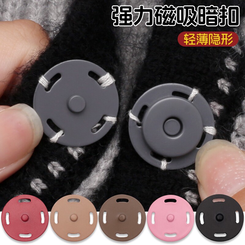 大衣磁吸扣强力磁铁扣子磁扣衣服开衫防走光纽扣外套隐形子母暗扣