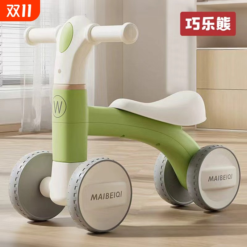 巧乐熊滑行车2-7岁宝宝防侧滑轻便四轮无脚踏溜溜滑行车滑步