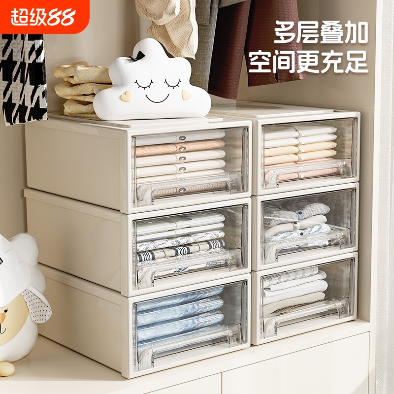 抽屉式收纳箱内衣衣服衣柜透明塑料整理盒储物柜衣物多层玩具带锁