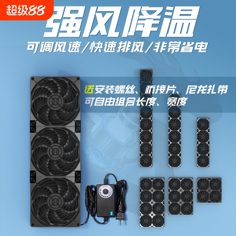 14cm大风量高转速220V散热风扇电脑主机柜机外置静音可调速高速