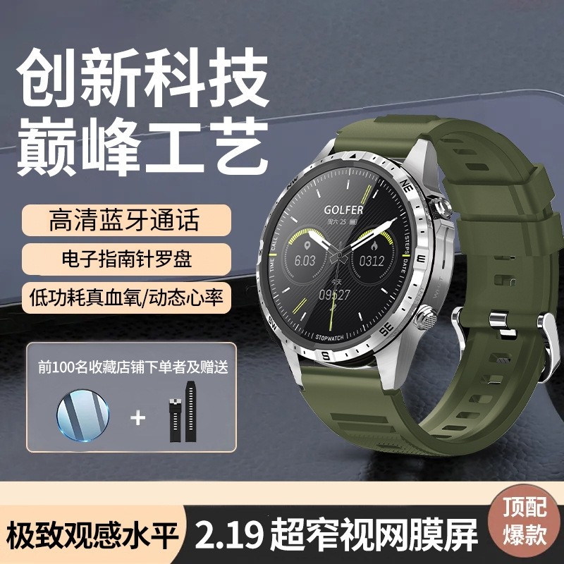 户外旗舰watch GTPRO运动户外智能运动手表蓝牙通话多功能
