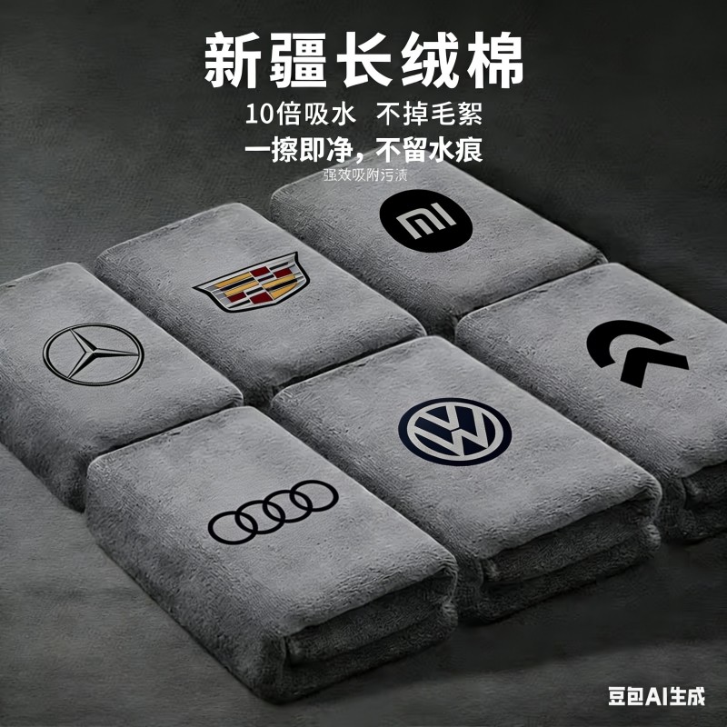 德国洗车专用毛巾不掉毛大号超强吸水不留水印汽车内饰擦车抹布