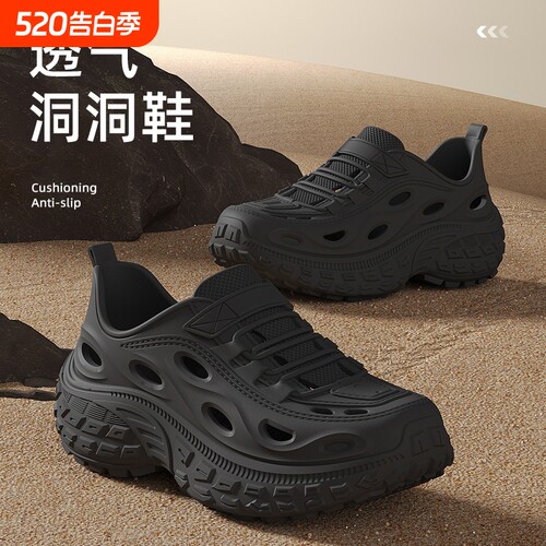 洞洞鞋男款凉鞋夏季厚底2026新款外穿防滑沙滩透气运动男式溯溪
