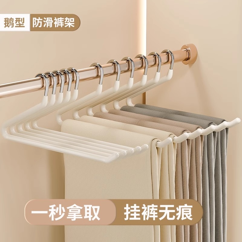 鹅型裤架家用挂裤子衣架专用无痕裤夹防滑Z字形衣柜内置收纳神器