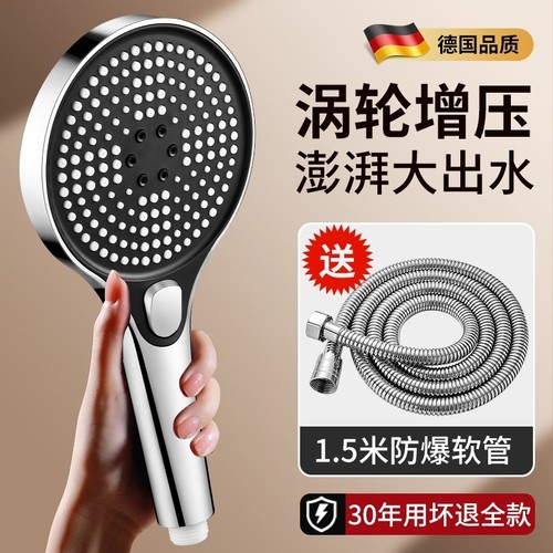（30天免费试用）粗孔超大水花洒
