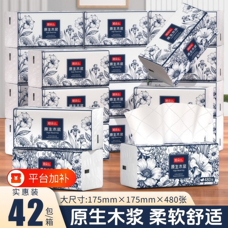 旭朵480张42大包整箱批家用实惠装抽纸巾擦手纸餐巾纸卫生纸厕纸