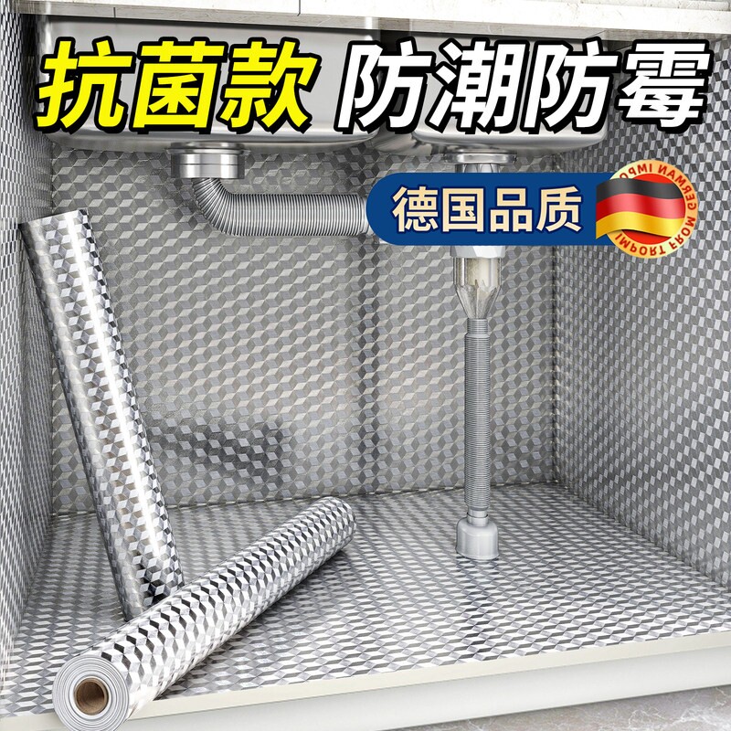厨房防油贴纸防火耐高温灶台贴膜墙纸自粘加厚橱柜防水防潮铝箔纸
