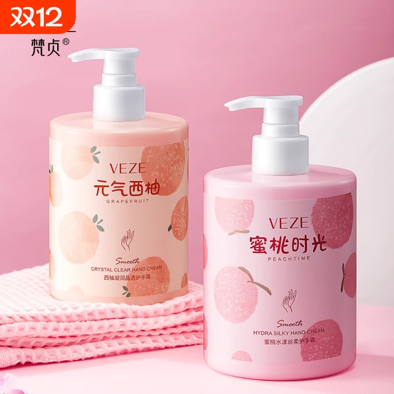 【央ma甄选】香氛柔润护手霜