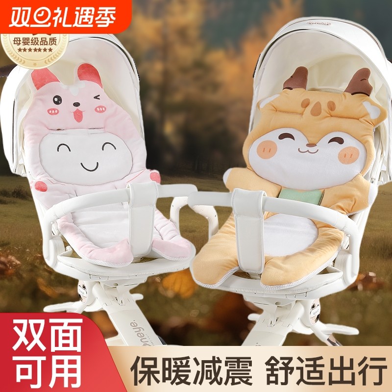 【外出保暖神器】婴儿车棉垫秋冬