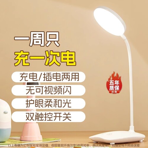 新款小台灯-鹅颈软管360°任意调