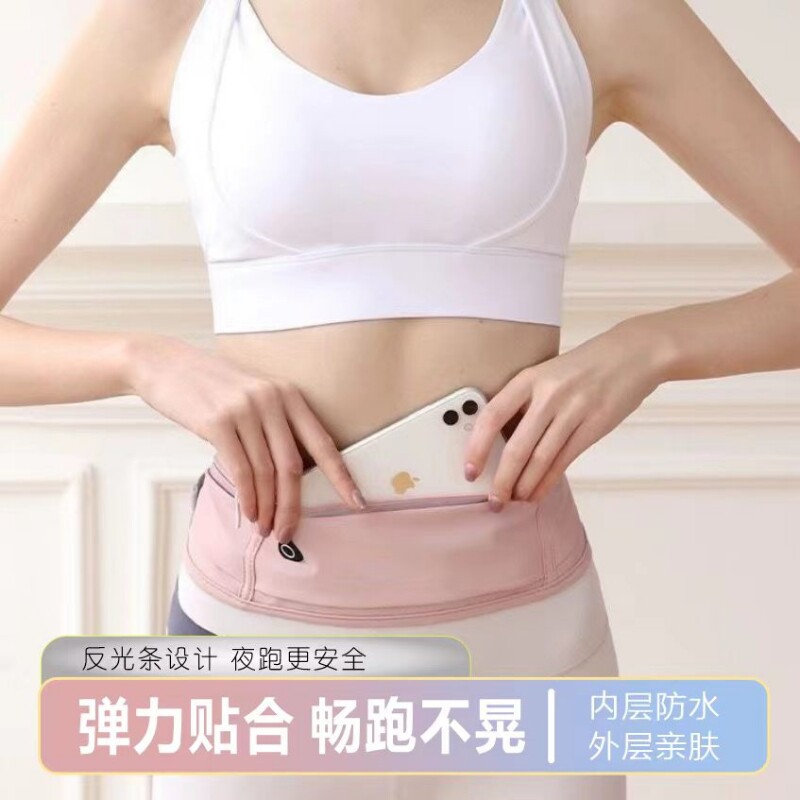 跑步专用腰包不晃动手机包超轻薄专业男女同款大容量夏季手机包